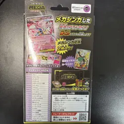Pokemon TCG Japanese Mega Starter Set - Mega Diancie ex - 60-Card Deck - Image 3