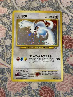 Lugia No.249 Vintage Japanese Pokemon Card Original Back Design Rare - Image 1