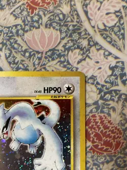 Lugia No.249 Vintage Japanese Pokemon Card Original Back Design Rare - Image 4