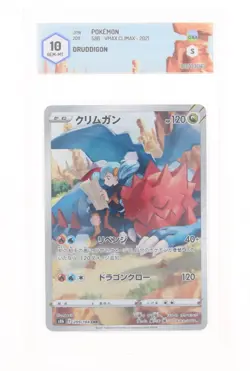 Pokemon - Druddigon (CHR) - 209/184 S8B - Vmax Climax - GRAAD 10 JAP 2021 - Image 1
