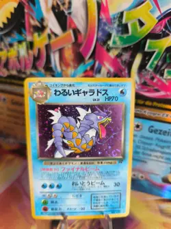 Pokemon Karte Card DARK Gyarados Garados Team Rocket Gang Holo japanese Exc- - Image 1