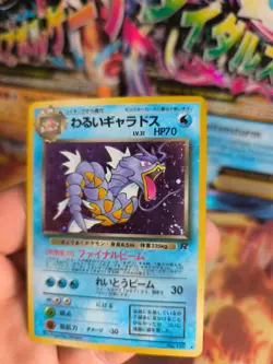 Pokemon Karte Card DARK Gyarados Garados Team Rocket Gang Holo japanese Exc- - Image 2