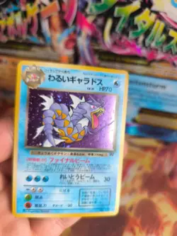 Pokemon Karte Card DARK Gyarados Garados Team Rocket Gang Holo japanese Exc- - Image 3