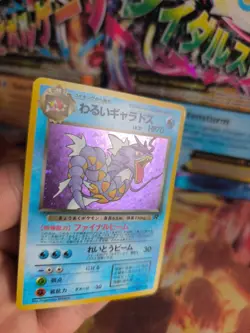 Pokemon Karte Card DARK Gyarados Garados Team Rocket Gang Holo japanese Exc- - Image 4