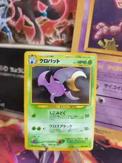 Pokemon Karte Card Iksbat Crobat Neo Revelation 2000 Holo Wotc japanese NM- - Image 1