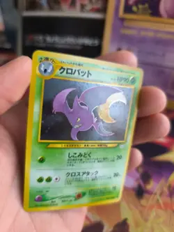 Pokemon Karte Card Iksbat Crobat Neo Revelation 2000 Holo Wotc japanese NM- - Image 2