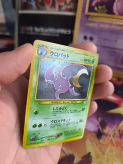 Pokemon Karte Card Iksbat Crobat Neo Revelation 2000 Holo Wotc japanese NM- - Image 3