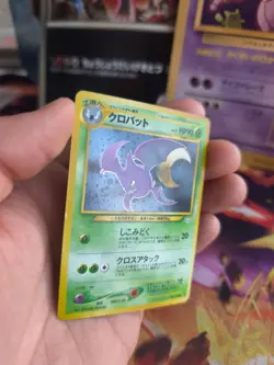 Pokemon Karte Card Iksbat Crobat Neo Revelation 2000 Holo Wotc japanese NM- - Image 4