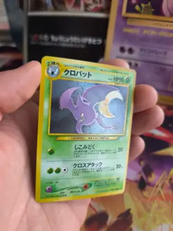Pokemon Karte Card Iksbat Crobat Neo Revelation 2000 Holo Wotc japanese NM- - Image 5