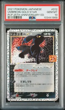2021 POKEMON JPN PROMO CARD PACK 25TH ANV ED #012 UMBREON-GOLD STAR PSA 10 - Image 1