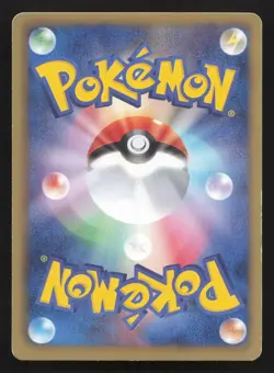 Oshawott 011/037 BW Beginner Set MP Japanese Pokemon Card TCG - Image 2