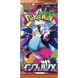 Pokemon Card Game MEGA Expansion Pack Inferno X Box japanese pokemon center - Image 2