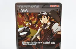 Pokemon card Trainer Blacksmith 182/171 Full Art The Best of XY 2017 Japanese - Image 2