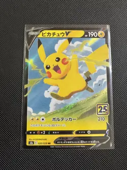 Pokemon TCG Pokemon Pikachu V Pikachu Double Rare Holo Japanese 25th anniversary - Image 1