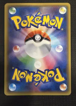2016 JAPANESE POKEMON CP3 POKEKYUN COLLECTION FLABEBE 021/032 COMMON - Image 2