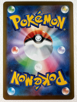 Aurorus AR 084/080 M3 Nihil Zero - Pokemon Card Japanese - Image 2