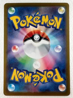 Joltik AR 108/102 SV7 Stellar Miracle - Pokemon Card Japanese - Image 2