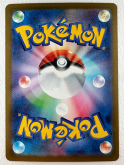 Cynthia's Spiritomb AR 208/193 M2a MEGA Dream ex - Pokemon Card Japanese - Image 2