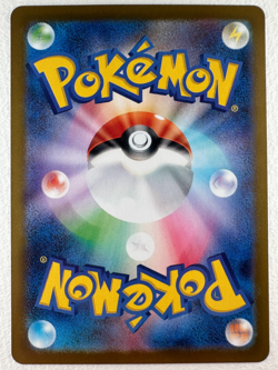 Espurr AR 087/080 M3 Nihil Zero - Pokemon Card Japanese - Image 2