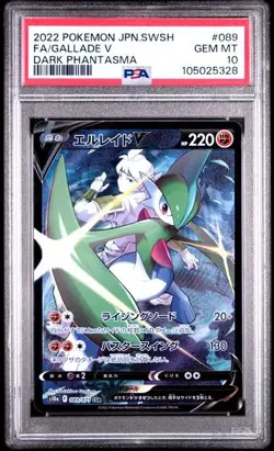 2022 POKEMON JAPANESE SWORD & SHIELD DARK PHANTASMA #089 FA/GALLADE V PSA 10 - Image 1