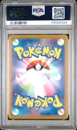 2022 POKEMON JAPANESE SWORD & SHIELD DARK PHANTASMA #089 FA/GALLADE V PSA 10 - Image 2