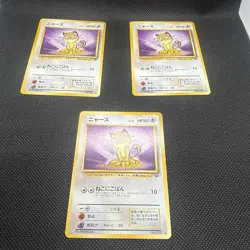 [3] Japanese Pokemon TCG Jungle Meowth No. 052 NM - Image 1