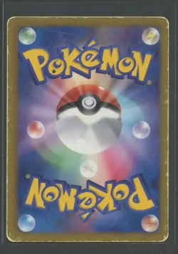 Gothita | Everyones Exciting Battle 022/047 WAK | Pokemon Karte Japanese PR - Image 2