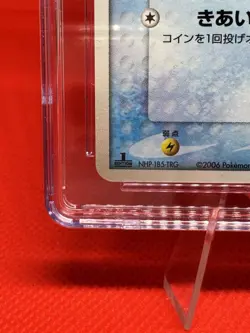 Krabby 1ST EDITION 020/075 -Miracle Crystal CGC GEM MINT 10- POP 2 -Pokemon TCG - Image 3