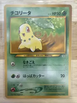 Chikorita Pokemon Neo Genesis Pocket Monster Nintendo 1996 Card #152 Near Mint - Image 1
