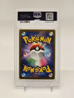 2025 POKEMON JAPANESE M2A-MEGA DREAM EX MEGA ATTACK RARE MEGA HAWLUCHA EX PSA 10 - Image 2