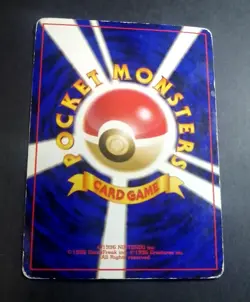 1998 Pokemon No. 007 Squirtle Vending Gift Box Non Glossy Japanese - Image 4