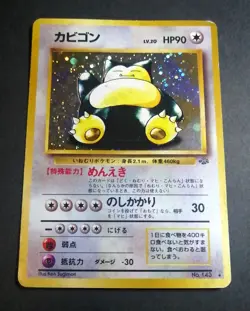 Snorlax Holo No.143 Jungle Japanese Pokemon Card 1997 - Image 1