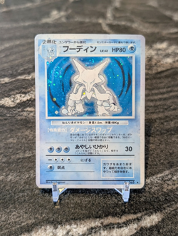 SWIRL Blue Mewtwo Base Set Japanese #065 Pokemon Magentaless Faded 1996 - Image 1