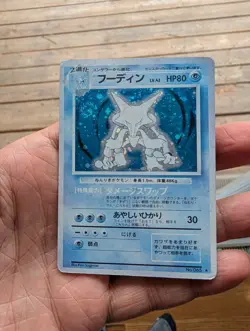 SWIRL Blue Mewtwo Base Set Japanese #065 Pokemon Magentaless Faded 1996 - Image 2