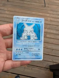 SWIRL Blue Mewtwo Base Set Japanese #065 Pokemon Magentaless Faded 1996 - Image 4