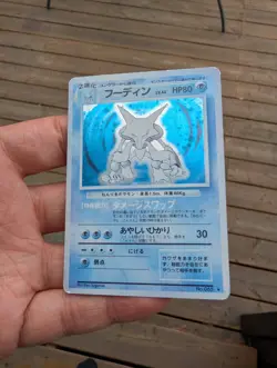 SWIRL Blue Mewtwo Base Set Japanese #065 Pokemon Magentaless Faded 1996 - Image 5