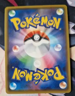 Shiny Toxtricity S 241/190 S4a Shiny Star V - Pokemon Card Japanese NM-Mint TCG - Image 2