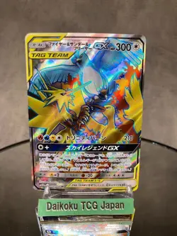 Pokemon Card Moltres Zapdos Articuno GX SR 059/054 SM10b Sky Legend NM JP - Image 1