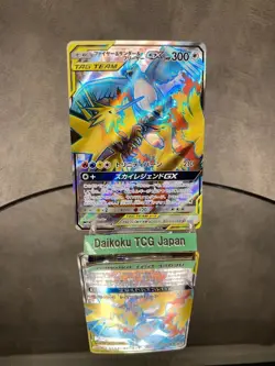 Pokemon Card Moltres Zapdos Articuno GX SR 059/054 SM10b Sky Legend NM JP - Image 2
