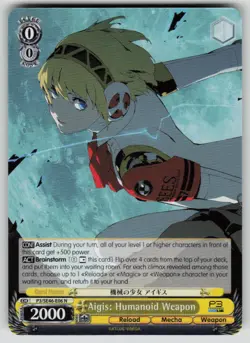 Aigis: Humanoid Weapon Persona 3 Reload P3/SE46-E06N NM Weiss Schwarz - Image 1