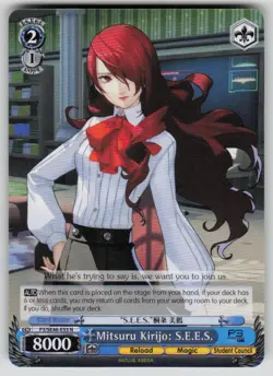 Mitsuru Kirijo: S.E.E.S. Persona 3 Reload P3/SE46-E53N NM Weiss Schwarz - Image 1