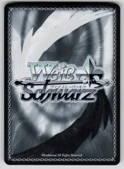 Mitsuru Kirijo: S.E.E.S. Persona 3 Reload P3/SE46-E53N NM Weiss Schwarz - Image 2