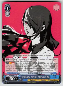 Mitsuru Kirijo: Member #0 Persona 3 Reload P3/SE46-E51N NM Weiss Schwarz - Image 1