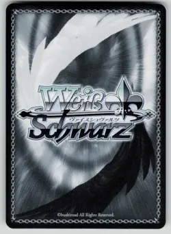 Protagonist: Member #3 Persona 3 Reload P3/SE46-E09N NM Weiss Schwarz - Image 2