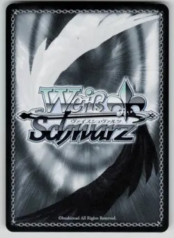Protagonist: Member #3 Persona 3 Reload P3/SE46-E09N NM Weiss Schwarz - Image 2