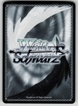 Protagonist: Power of the Wild Card Persona 3 P3/SE46-E08N NM Weiss Schwarz - Image 2