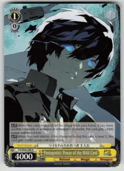 Protagonist: Power of the Wild Card Persona 3 P3/SE46-E08N NM Weiss Schwarz - Image 1