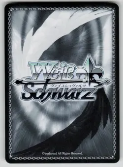 Yukari & Io: Reload Persona 3 Reload P3/SE46-E55N NM Weiss Schwarz - Image 2