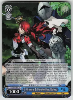 Mitsuru & Penthesilea: Reload Persona 3 Reload P3/SE46-E46N NM Weiss Schwarz - Image 1