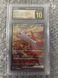 CGC 10 Pristine Latias ex 087/064 SAR Paradise Dragona sv7a Pokemon Card - Image 2